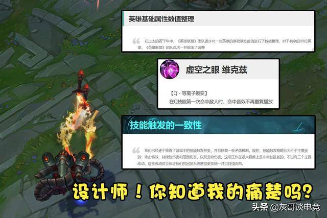 lol后期无解法师(lol后期最强的法师排名)  第2张