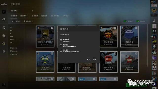 csgo激流大行动大师级探员怎样(csgo激流大行动探员特殊语音)  第2张