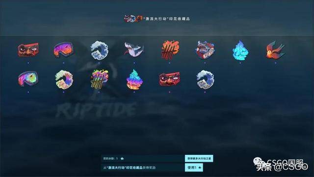 csgo激流大行动大师级探员怎样(csgo激流大行动探员特殊语音)  第101张