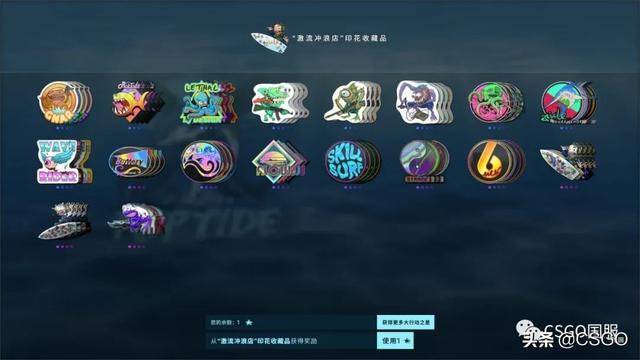 csgo激流大行动大师级探员怎样(csgo激流大行动探员特殊语音)  第102张