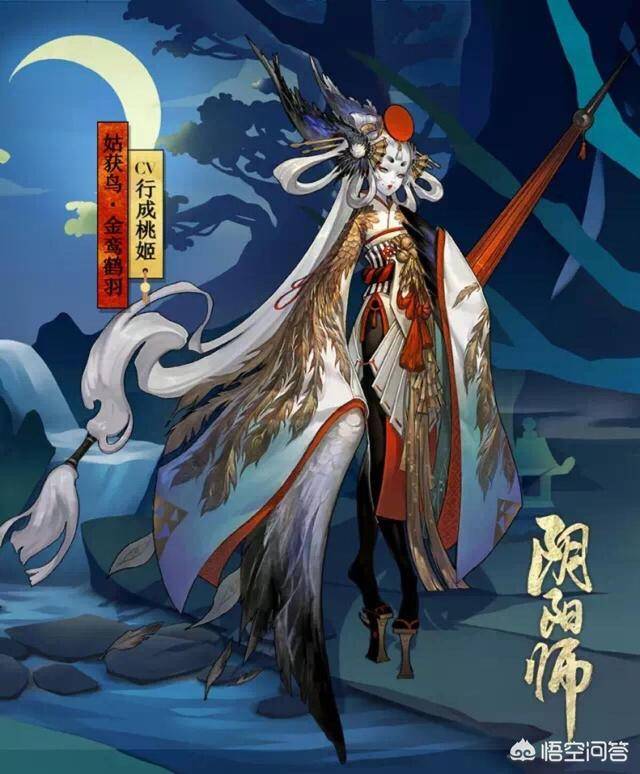 阴阳师前期sr式神哪几个值得培养(阴阳师sr中最值得养的式神)  第1张