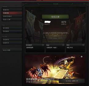 dota2新手入门基础设置(dota2新手设置教学)  第7张