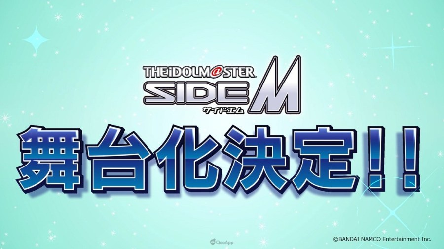 《偶像大师 SideM》首出舞台剧确定6月开演！ 3月27日公布演员阵容