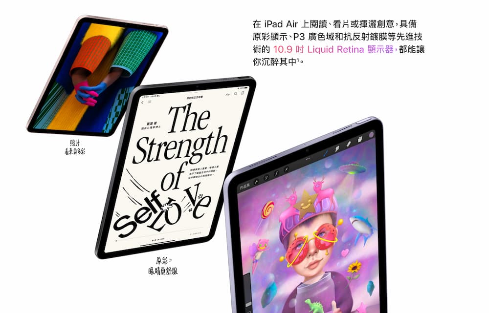 【选购指南】iPad Air 5 vs iPad Pro 怎么选择？ 规格比较一次看