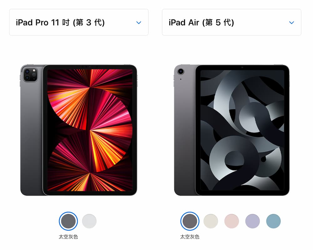 【选购指南】iPad Air 5 vs iPad Pro 怎么选择？ 规格比较一次看