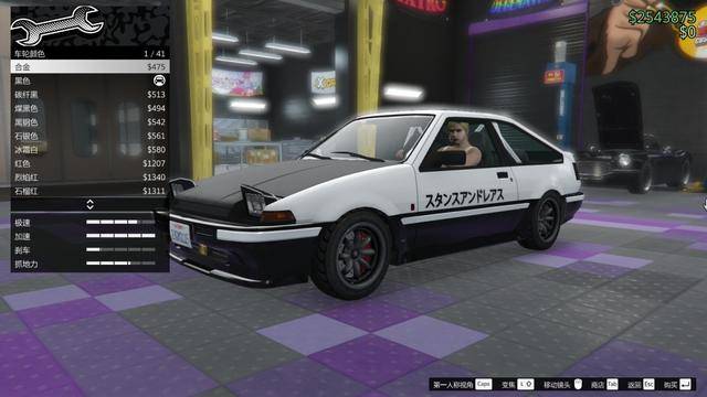 gta改装过的载具任务(gta怎样更换个人载具)  第11张