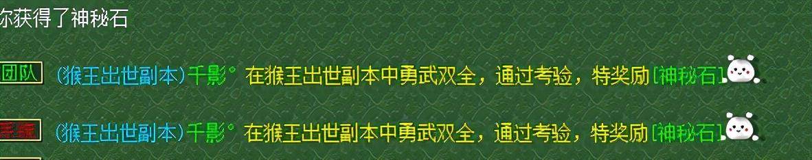 梦幻西游平民109五开选择什么副本(梦幻西游五开109什么组合最省钱)  第5张