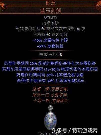 流放之路侠客元素弓(流放之路元素打击侠客教学)  第8张