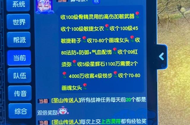 梦幻西游固伤怎么才扛得住(梦幻西游固伤怎么提高2022年)