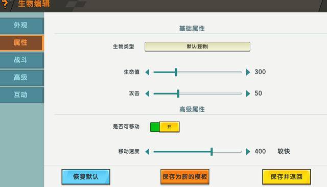 迷你世界怎么做飞天的生物(迷你世界里面怎么做飞天螺旋)  第3张