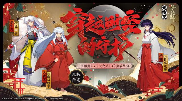 阴阳师活动推荐式神(阴阳师大型活动必备式神)