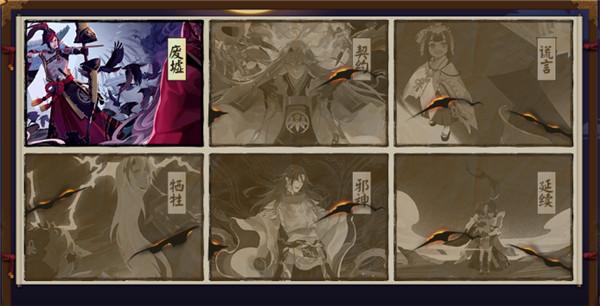 阴阳师八岐大蛇绘卷怎么获得(阴阳师里的八岐大蛇如何获得)