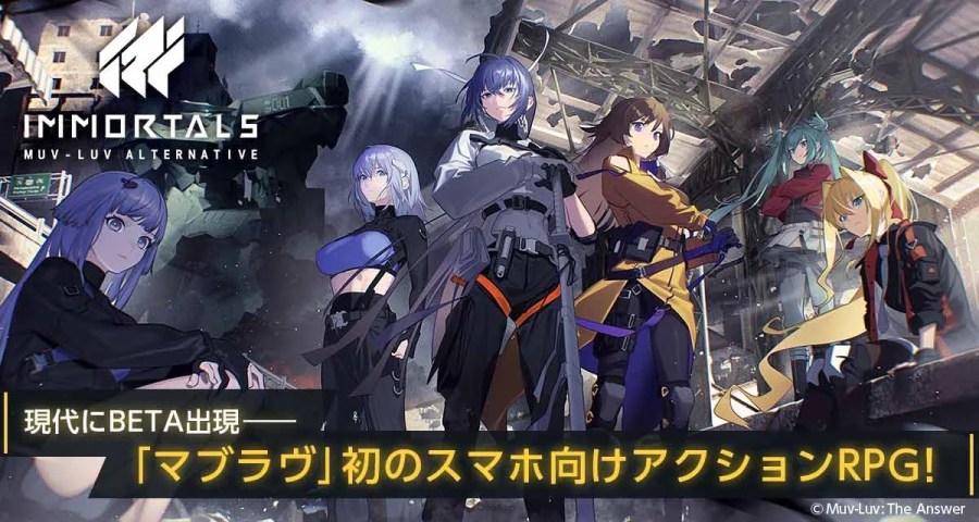 Immortals: Muv-Luv Alternative