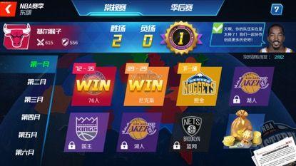 nba篮球大师最新攻略(篮球大师手游平民最强阵容)