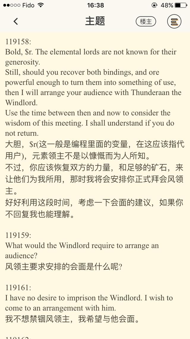 艾尔登之环怎么拿到太刀(艾尔登法环前期武士刀哪里拿)