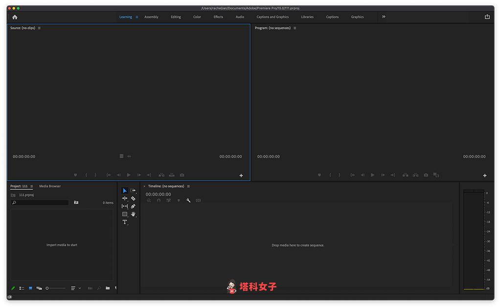 Premiere Pro 中文化：叫出 Console