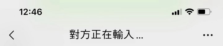 「对方正在输入...」是谁发明的？ 我们的聊天情绪也因它而改变