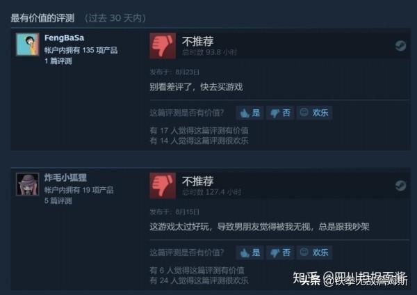 巫师3新手详细攻略switch(switch巫师3豪华版攻略)