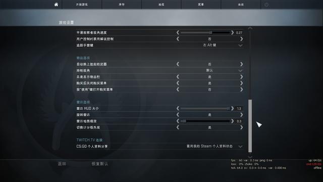 如何优化csgo画面设置(csgo如何设置画面流畅又好看)