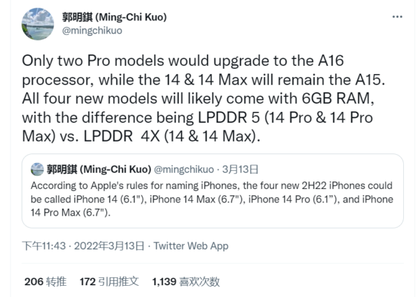 iPhone 14 系列"新瓶旧酒"，分析师郭明錤表示：苹果太会营销