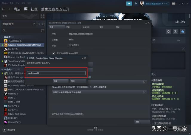 csgo国服版躲猫猫怎么进入(国服csgo如何玩躲猫猫)