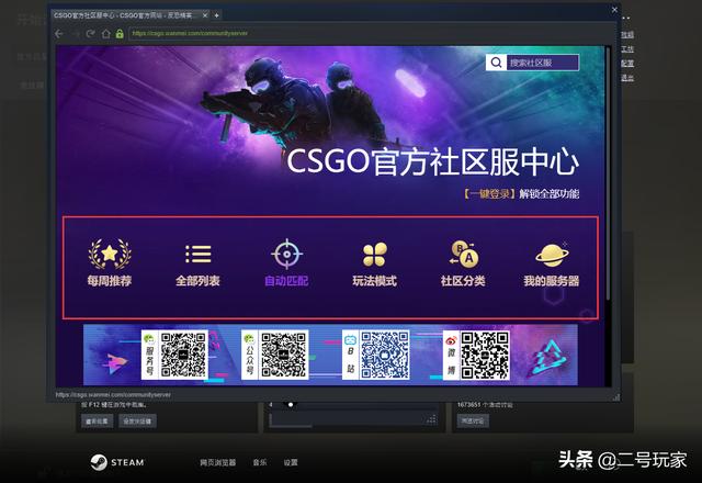 csgo国服版躲猫猫怎么进入(国服csgo如何玩躲猫猫)