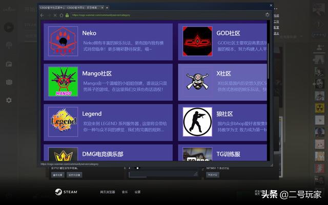 csgo国服版躲猫猫怎么进入(国服csgo如何玩躲猫猫)