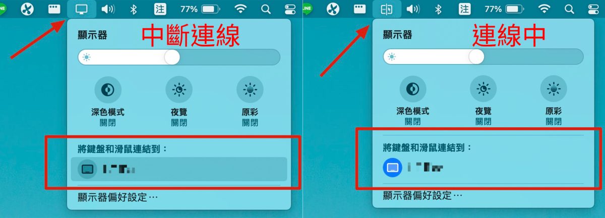 Mac iPad 通用控制 教学