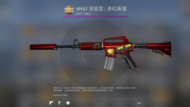 csgo主界面长什么样(csgo界面人物怎么换枪)