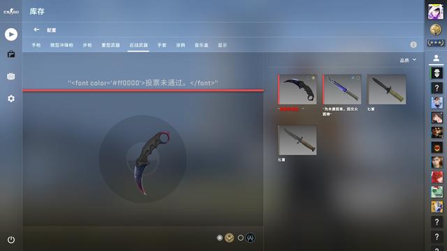 csgo主界面长什么样(csgo界面人物怎么换枪)