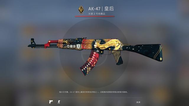 csgo主界面长什么样(csgo界面人物怎么换枪)