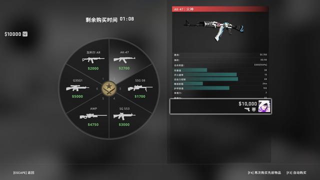 csgo主界面长什么样(csgo界面人物怎么换枪)