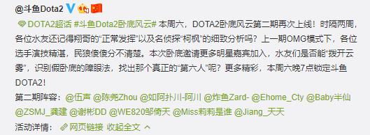 dota2天梯机制改动(dota2新天梯机制更新)