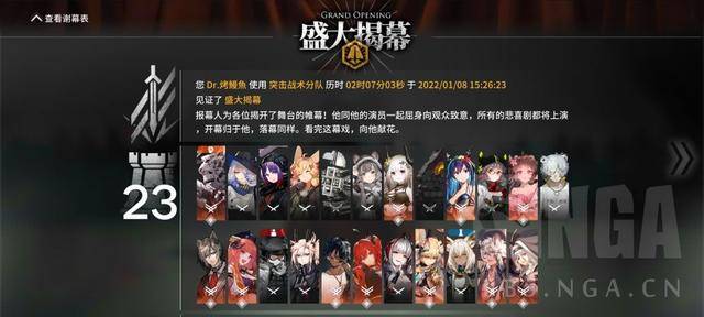 明日方舟3-7通关攻略(明日方舟3-7攻略放置顺序)  第2张