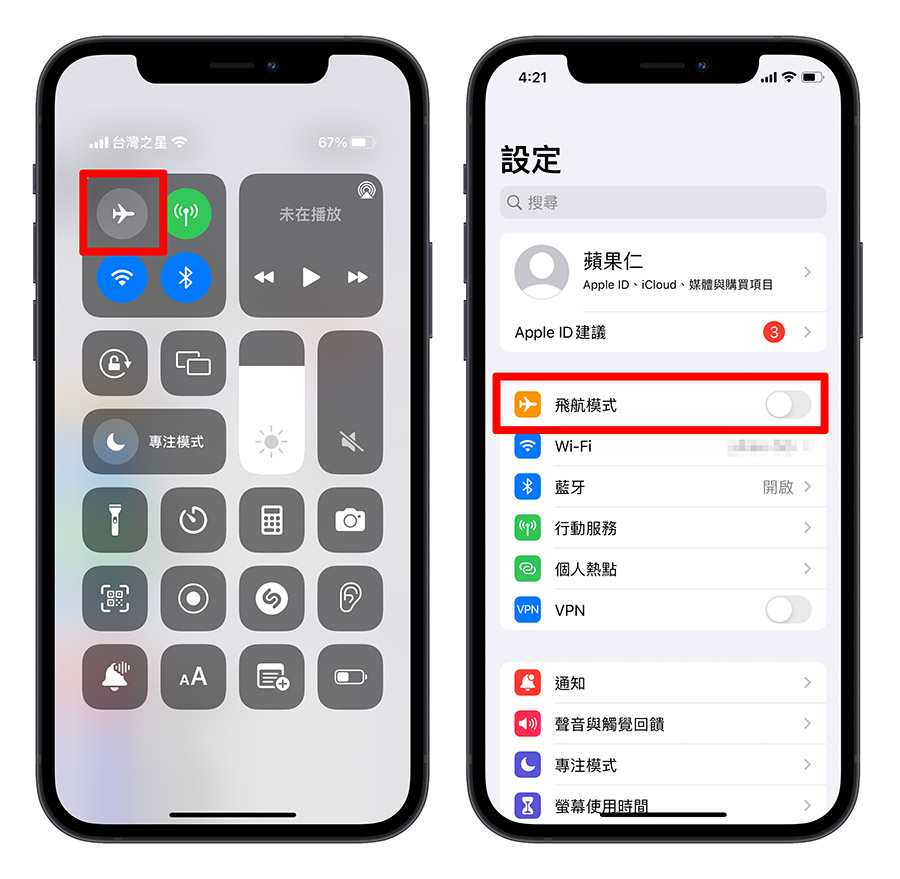 Siri 无法使用