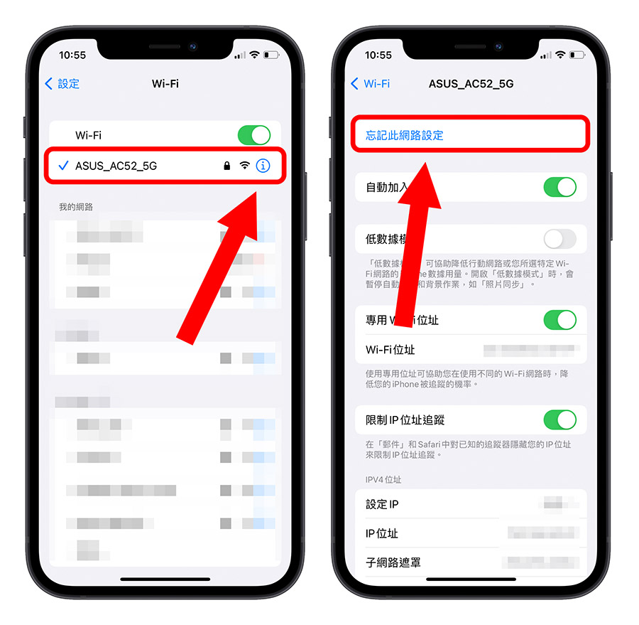 iPhone Wi-Fi 隐私权警告