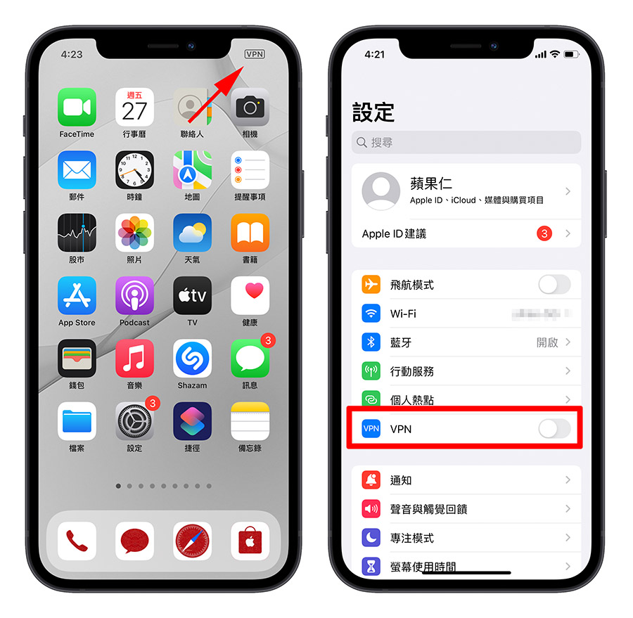 Siri 无法使用