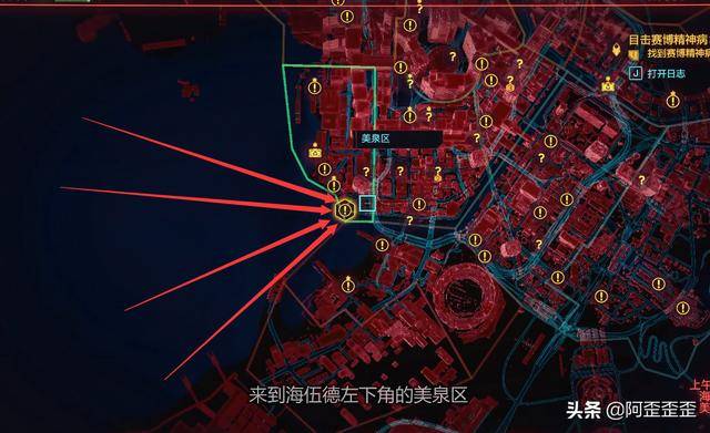 赛博朋克2077攻略插件(赛博朋克2077高级插件获取)  第28张