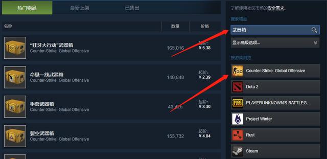 csgo新手入门开箱(csgo新手怎么免费开箱)