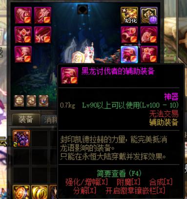 dnf回归号怎么快速获得装备(一个回归号如何搞装备)