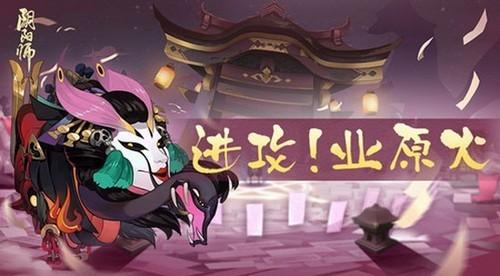 阴阳师打业火用什么阵容(阴阳师无火阵容最佳搭配)