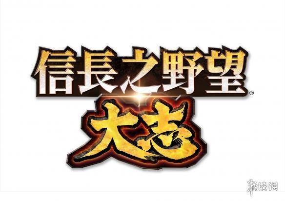 信长之野望大志玩法(信长之野望大志战法搭配)  第1张