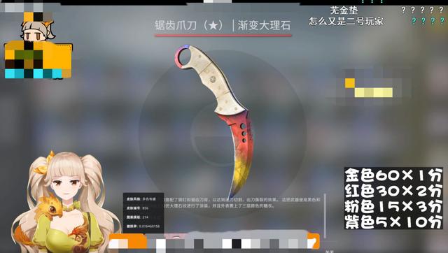 csgo开箱有多大概率出金(csgo开箱子出金出红概率)