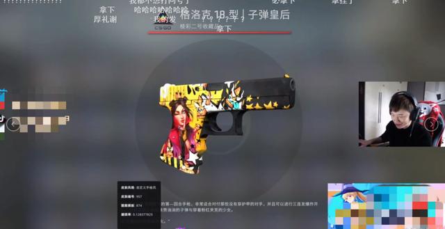 csgo开箱有多大概率出金(csgo开箱子出金出红概率)