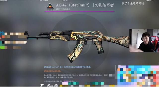 csgo开箱有多大概率出金(csgo开箱子出金出红概率)