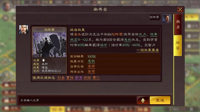 三国志战略版黑科技三势黄忠(三国志战略版黄忠庞统三势)