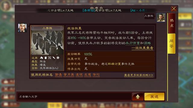 三国志战略版黑科技三势黄忠(三国志战略版黄忠庞统三势)