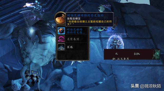 魔兽世界金手指坐骑攻略(魔兽世界9.1金手指坐骑在哪)