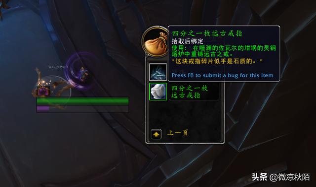 魔兽世界金手指坐骑攻略(魔兽世界9.1金手指坐骑在哪)