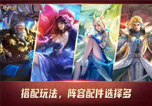 新斗罗大陆s级魂师谁更强(新斗罗大陆sss级魂师谁厉害)